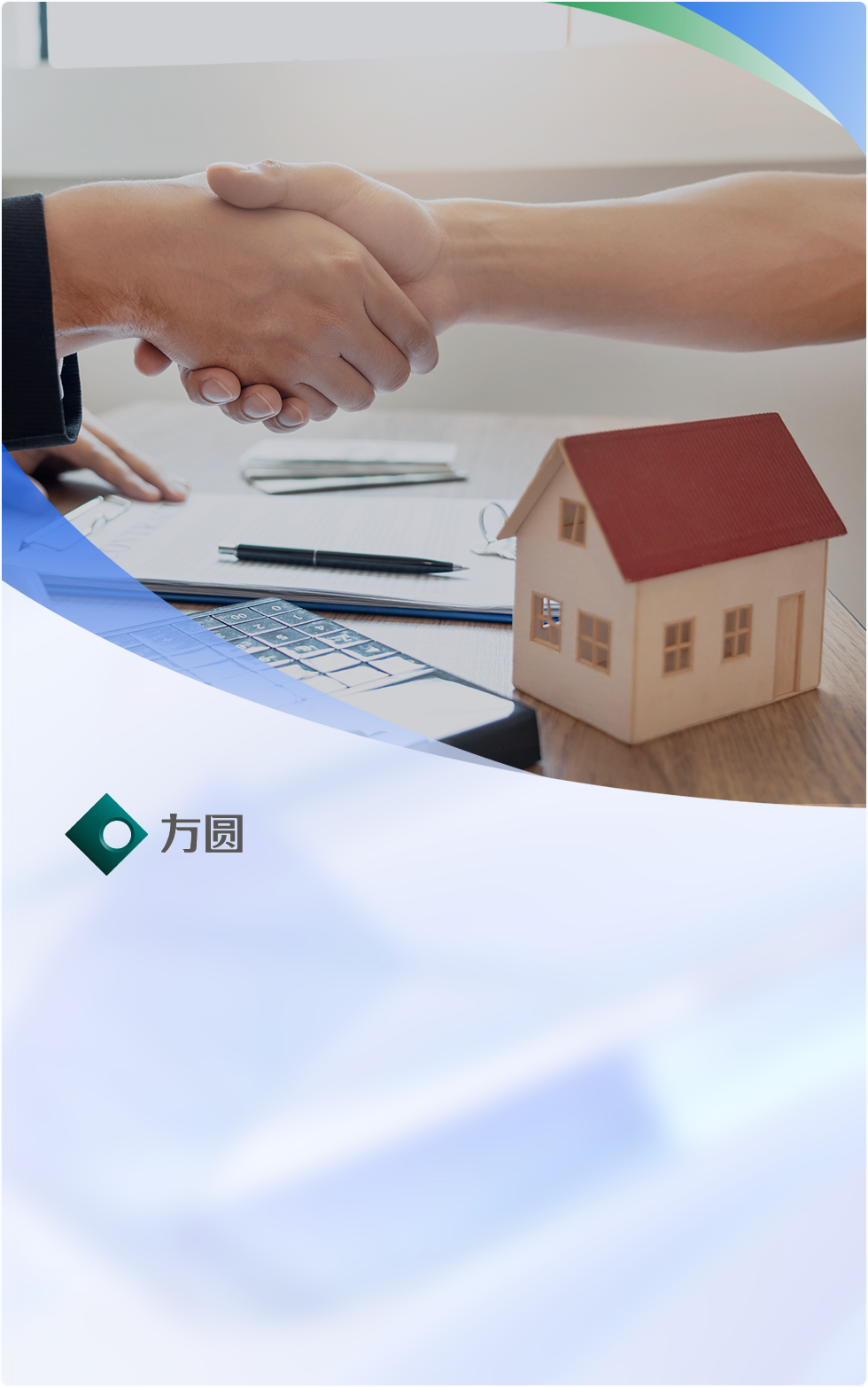 博睿数据给我们提供了一个契机，我们一直想打造一个高效稳定的运维标准化体系，降低人的影响，每个人都是依托运维体系去工作，博睿数据产品的出现让这个想法实现了可能。