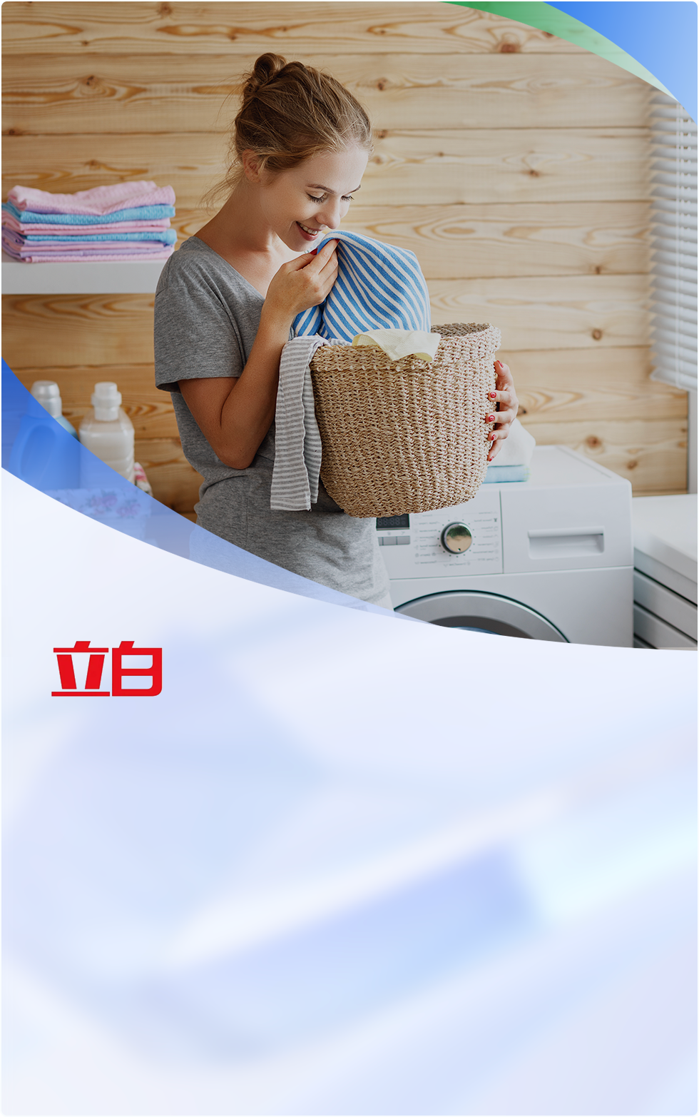 博睿数据是APM产品的领导者，也是在科创板上市的第一家APM产品的公司，我认为博睿产品在企业智能运维和统一监控方面，是一家有着很强的领导力和创新力的公司， 那么，我们在使用APM产品的过程中，我们觉得博睿数据的产品一个是应用性好，然后产品线比较丰富，我们对他们的技术服务支持也相当满意。