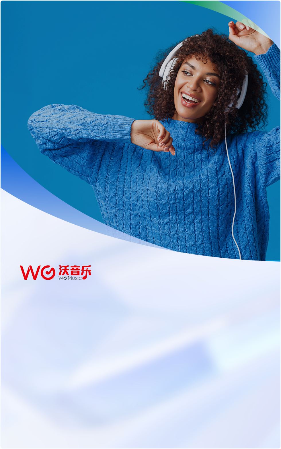 Bonree ONE通过全域可观测实现了联通沃音乐在端、管、云、台的全流程监控，打破数据孤岛，实时保障用户的产品体验。联通沃音乐的监测范围和监测深度得到极大提升，平均故障恢复时间降低80%，降低人员运维和时间成本80%，提升了持续交付能力，性能和用户体验标准能做到100%统一评判。
